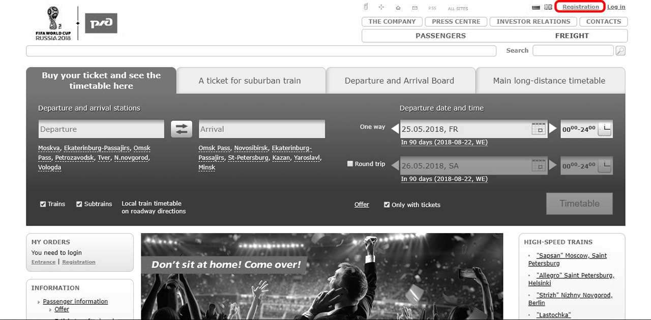 Where to register for Russian Railways
