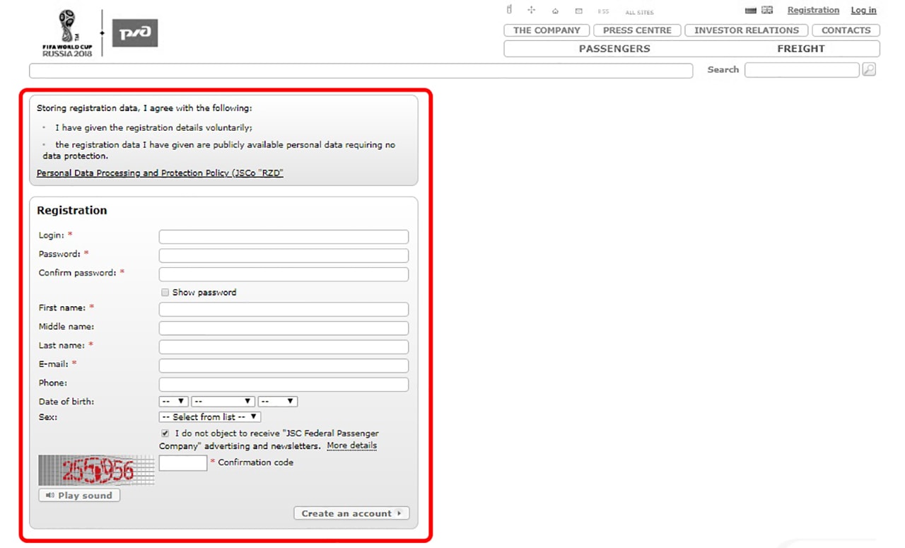 Registration form for Russian Railways