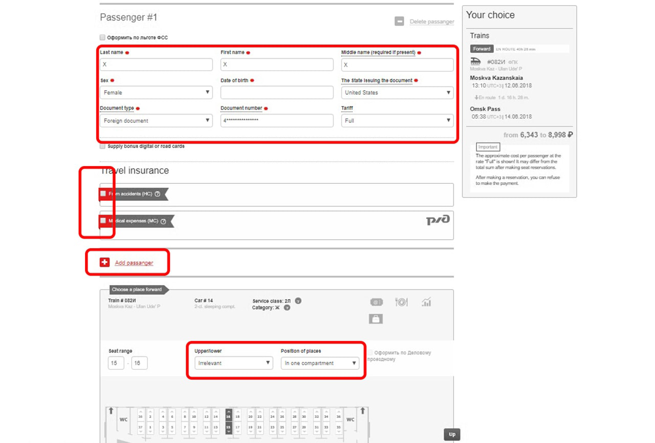 Add personal information in the Russia Railways website