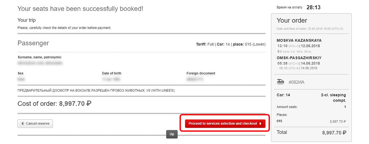 Booking confirmation for Russia Railways