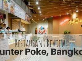 Hunter Poke Review