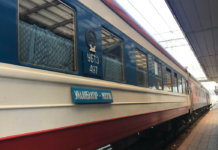 Russian Flag Train from Ulaan Bator to Moscow