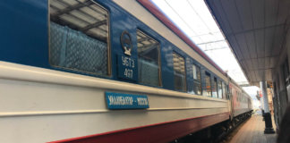 Russian Flag Train from Ulaan Bator to Moscow